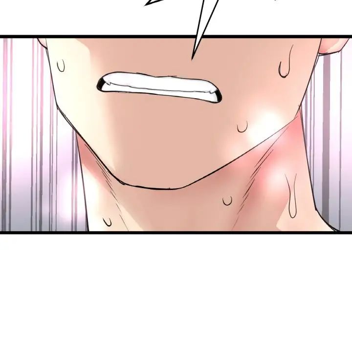 當初戀變成繼母第45話