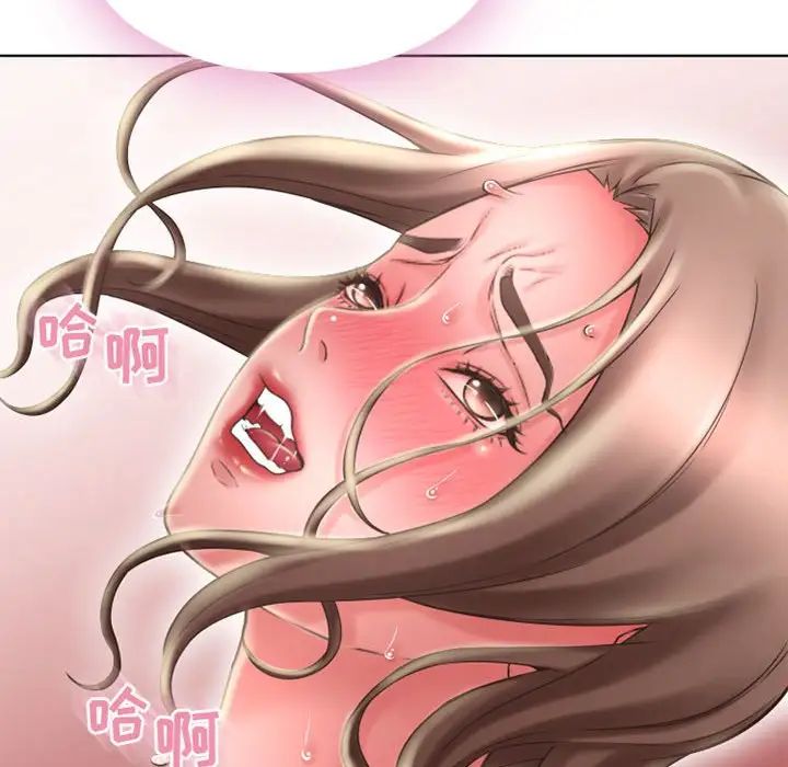 隔壁的她第51话