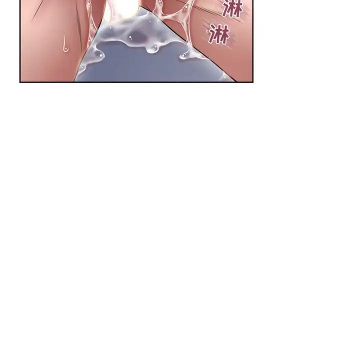 隔壁的她第51話