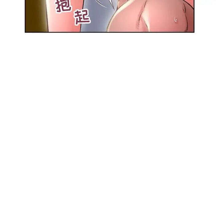 隔壁的她第51话