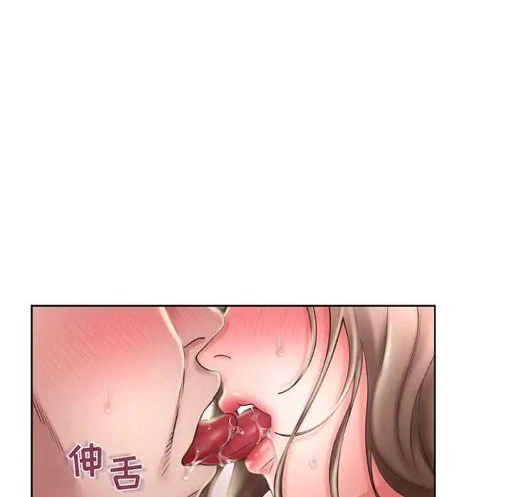 隔壁的她第51话