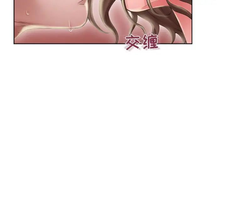 隔壁的她第51话