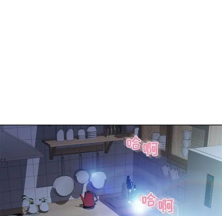 隔壁的她第51话