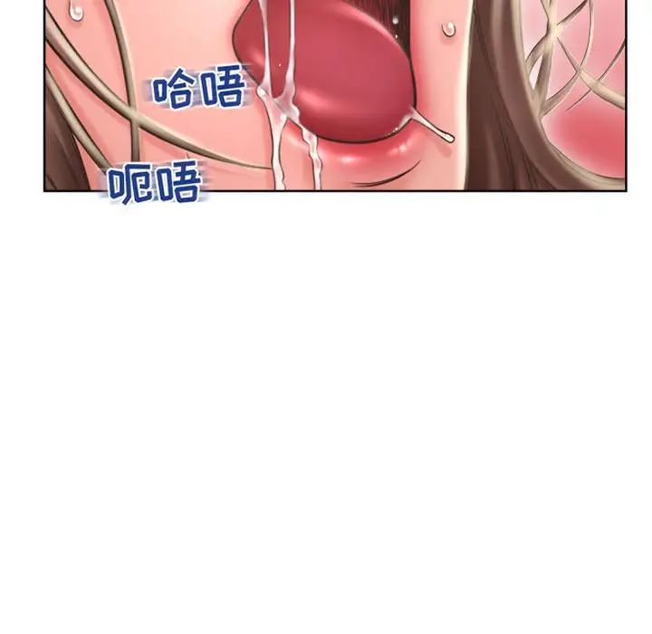 隔壁的她第51話