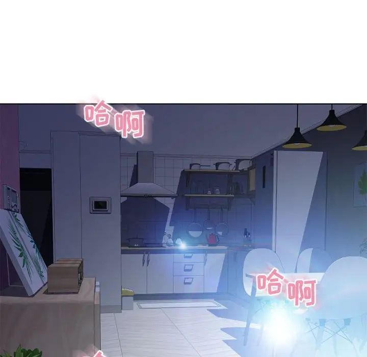 隔壁的她第51话