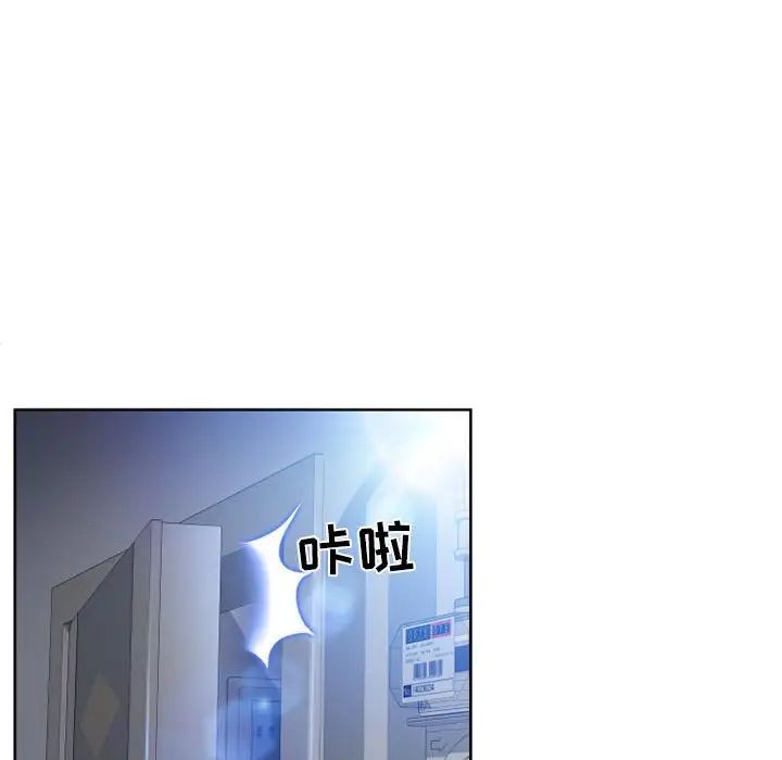 隔壁的她第51话