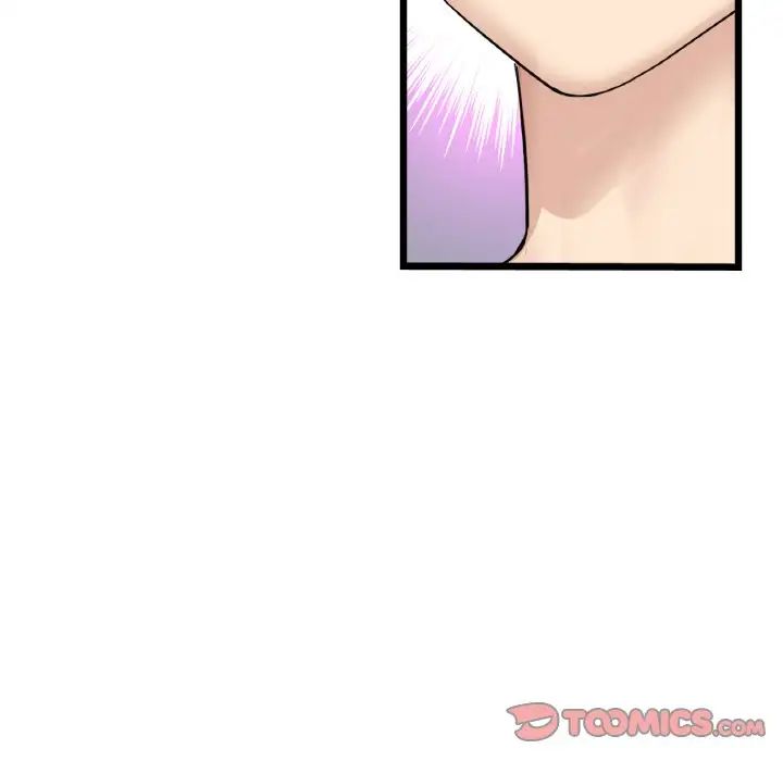 當初戀變成繼母第46話