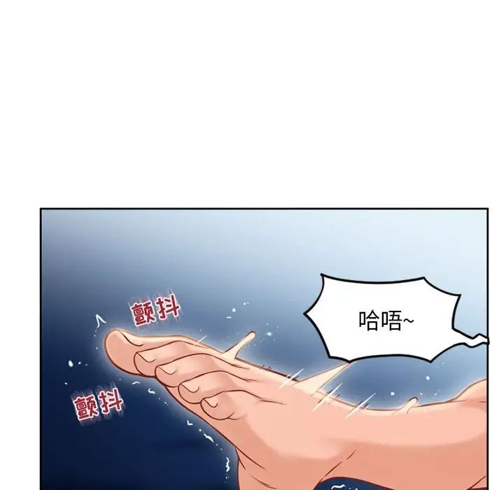 隔壁的她第52话