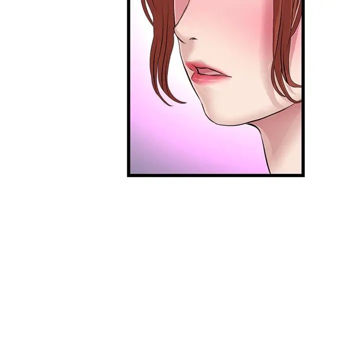 当初恋变成继母第47话