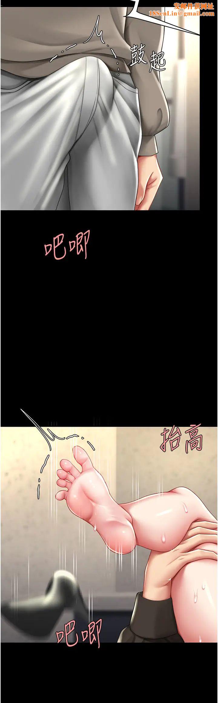 復仇母女丼第47话-又湿又腥的见面礼