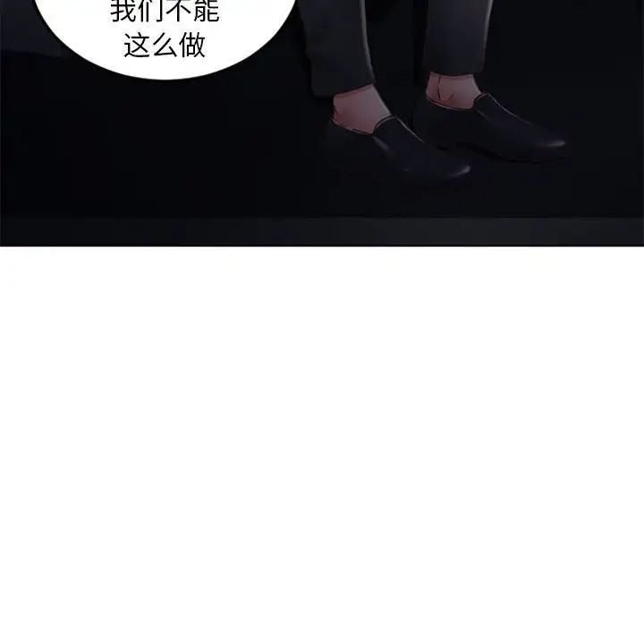 隔壁的她第53话