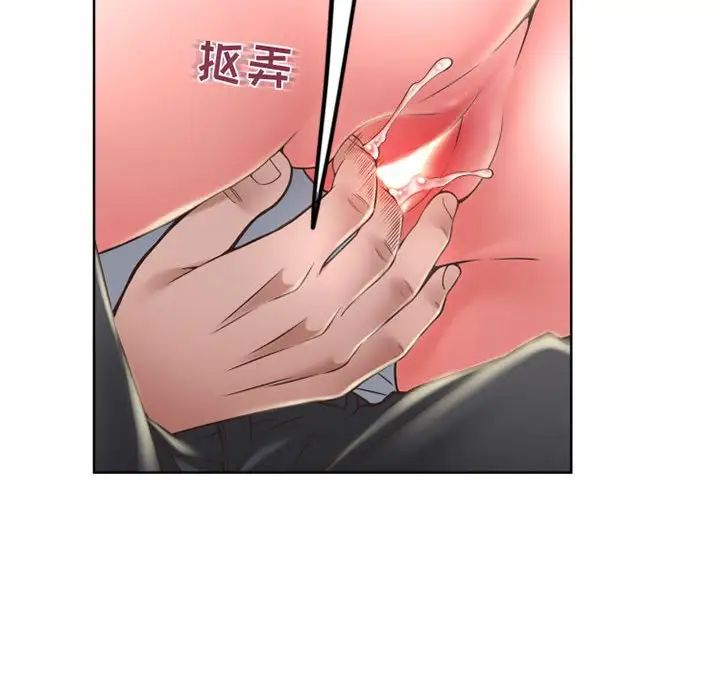 隔壁的她第53话