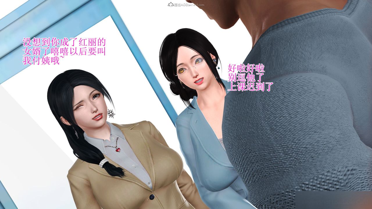 [3D]美艷岳母余红丽第18话