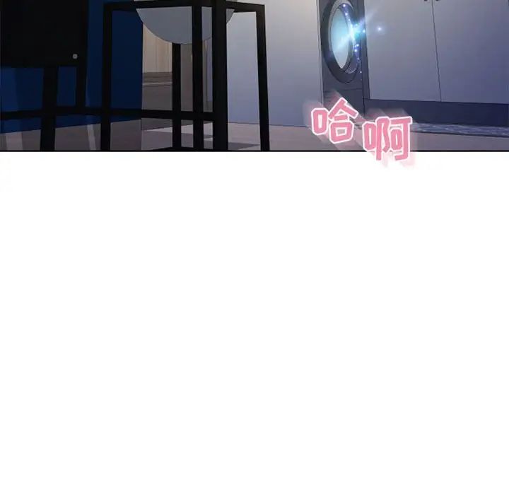 隔壁的她第54话