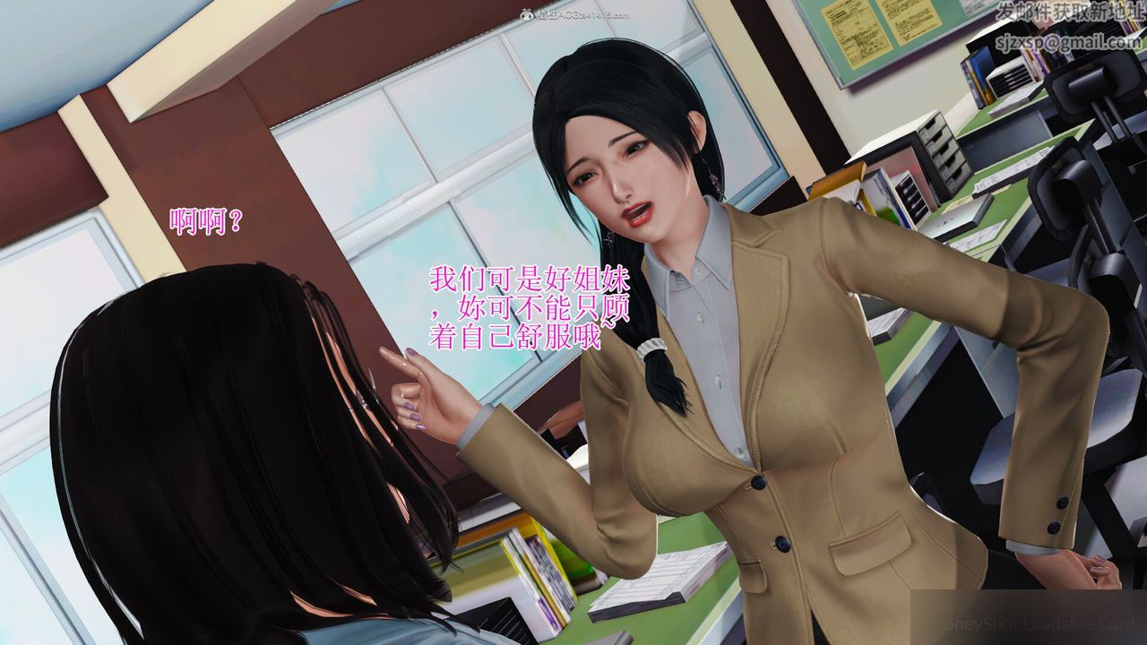 [3D]美艷嶽母餘紅麗第19話