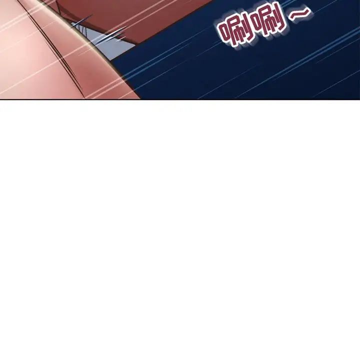隔壁的她第54话