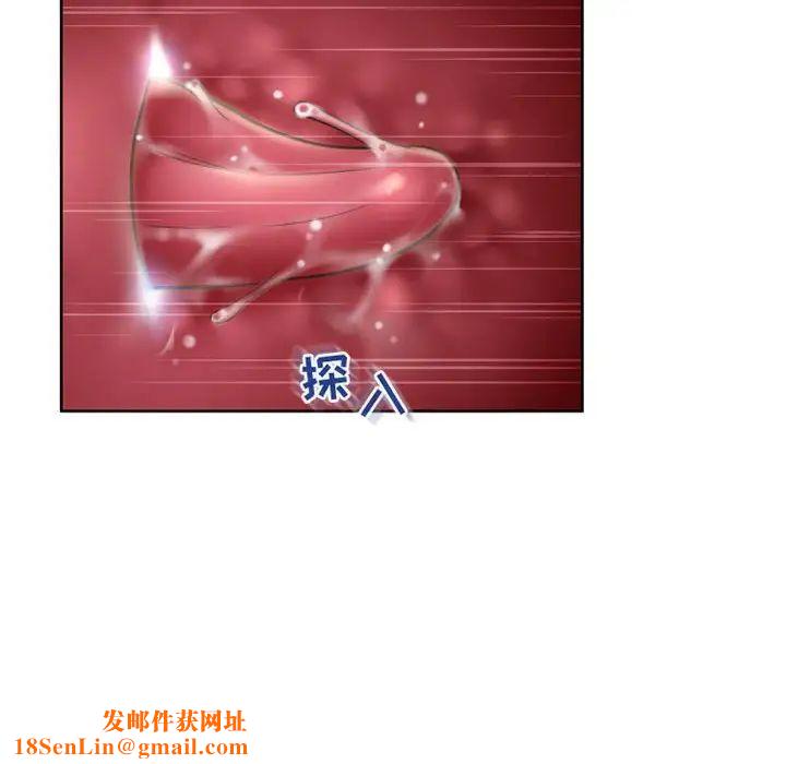 隔壁的她第54话