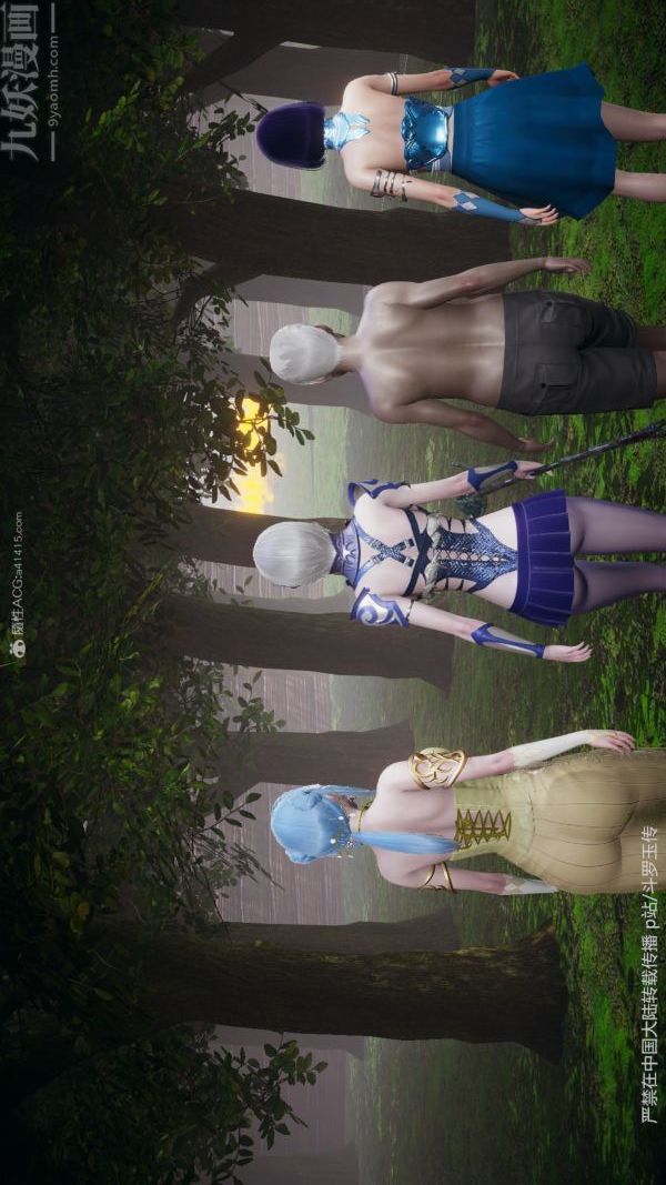 [3D]鬥羅玉傳第25章-营救下05話
