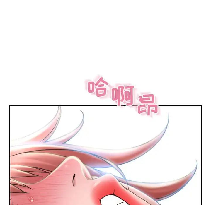 隔壁的她第55话-最终话（完结）