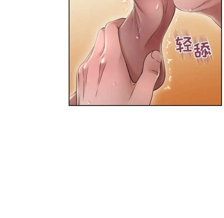 隔壁的她第55话-最终话（完结）