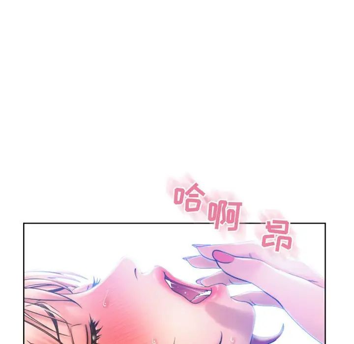 隔壁的她第55话-最终话（完结）