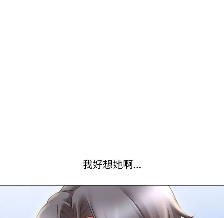 隔壁的她第55話-最終話（完结）