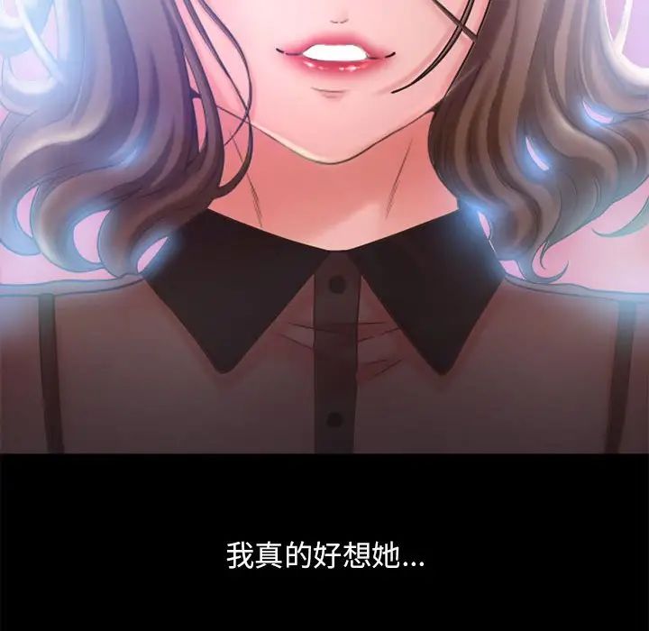 隔壁的她第55话-最终话（完结）