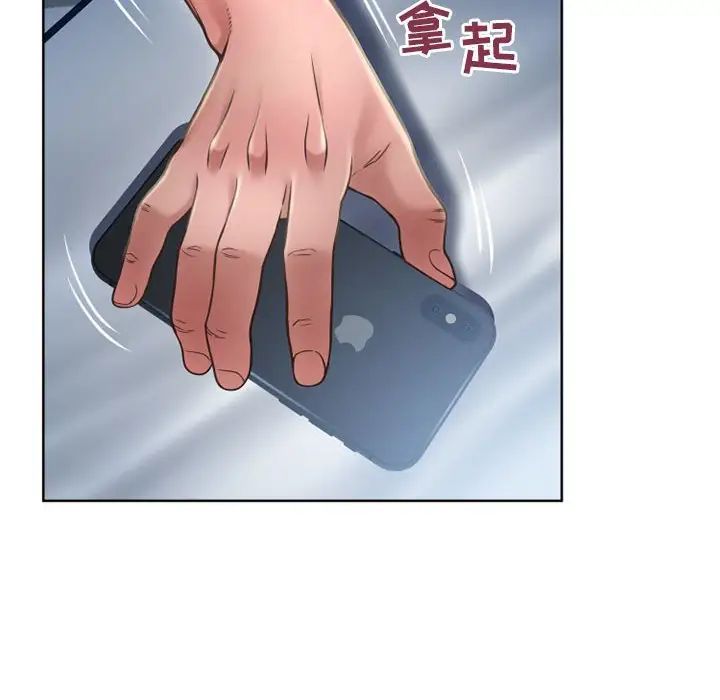 隔壁的她第55话-最终话（完结）