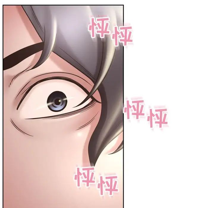 隔壁的她第55話-最終話（完结）