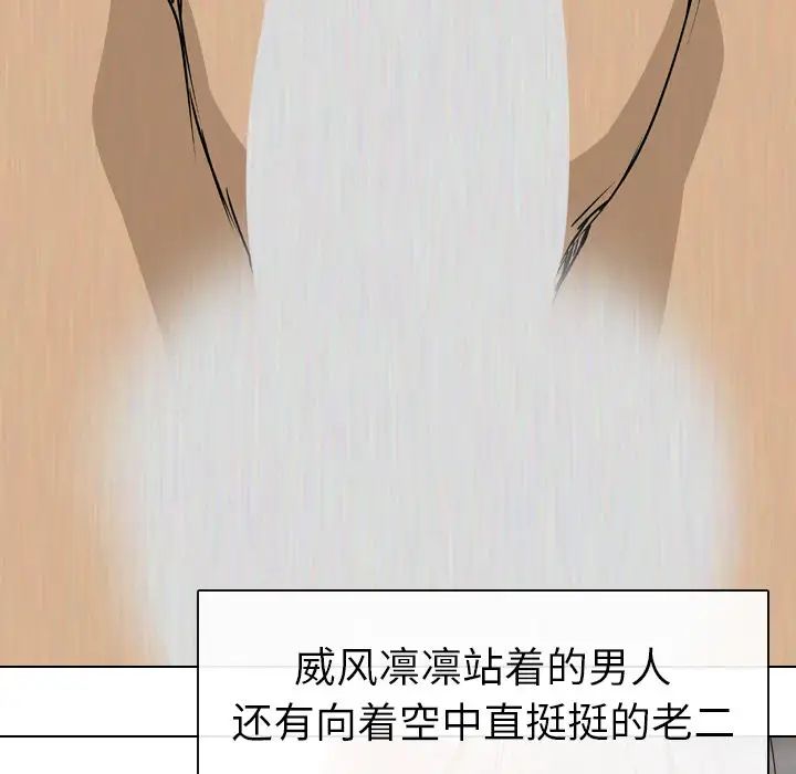 姊姊的秘密日記第1话