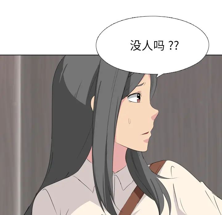 姊姊的秘密日記第1话