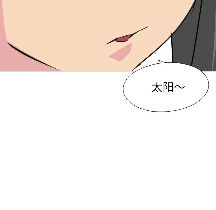 姊姊的秘密日记第1话