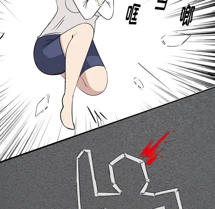 姊姊的秘密日記第1话
