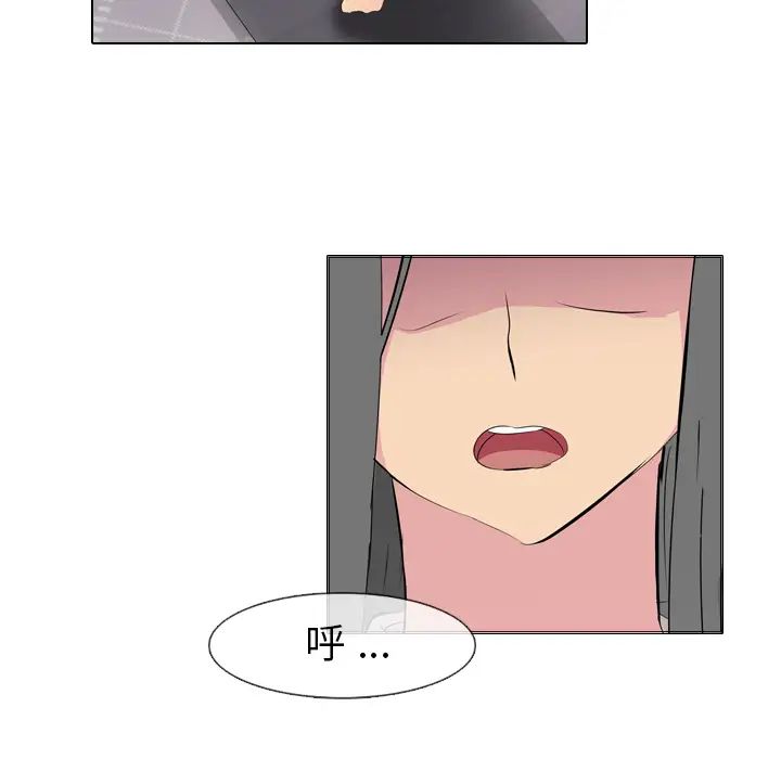 姊姊的秘密日記第1话