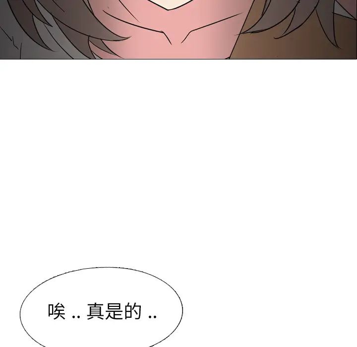 姊姊的秘密日记第1话