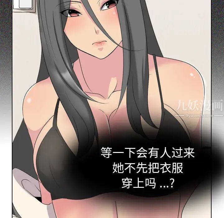 姊姊的秘密日記第2话