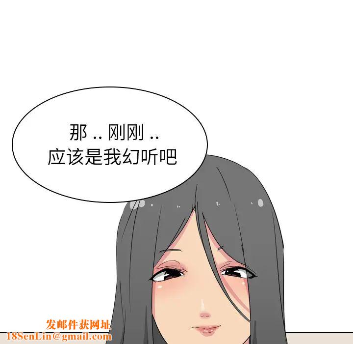 姊姊的秘密日记第2话