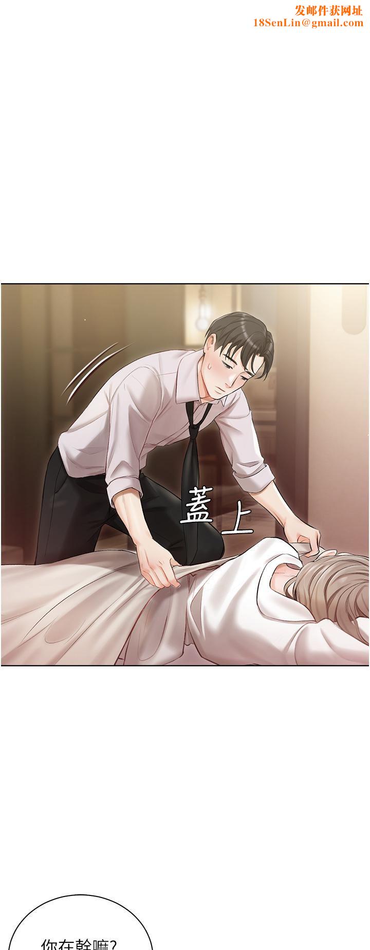 私宅女主人第3话-又硬又烫，好舒服!