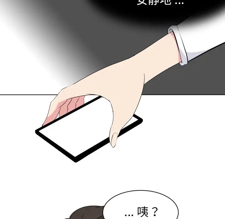 姊姊的秘密日记第2话