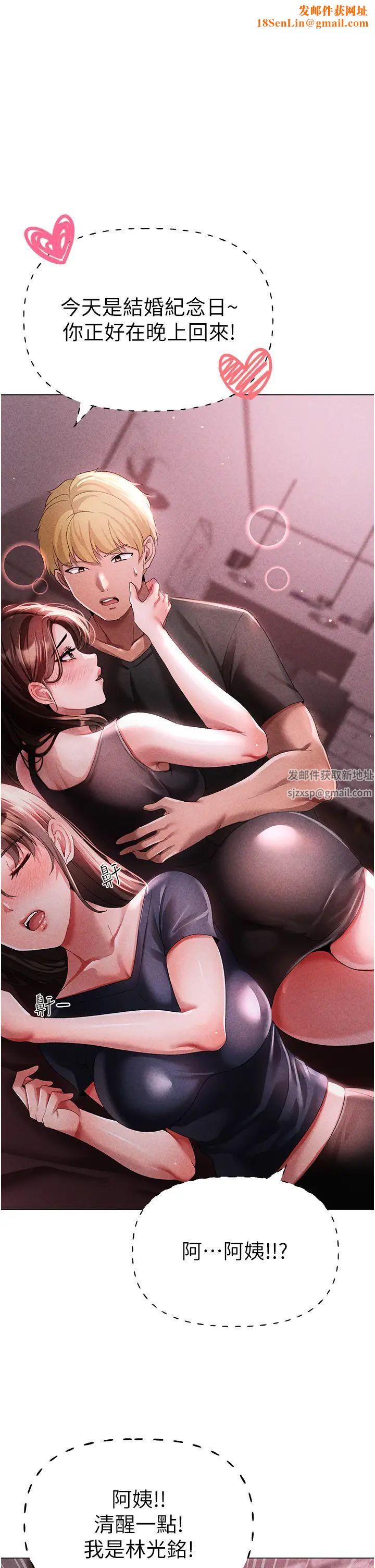 ↖㊣煞气a猛男㊣↘第45话-老公，我们再来生一个♥