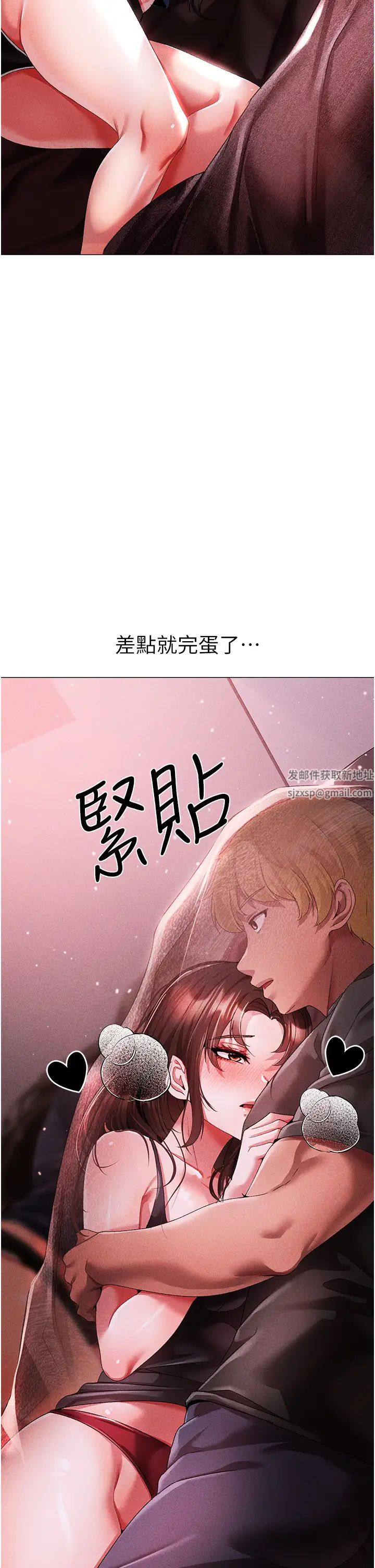 ↖㊣煞氣a猛男㊣↘第45話-老公,我們再來生一個♥