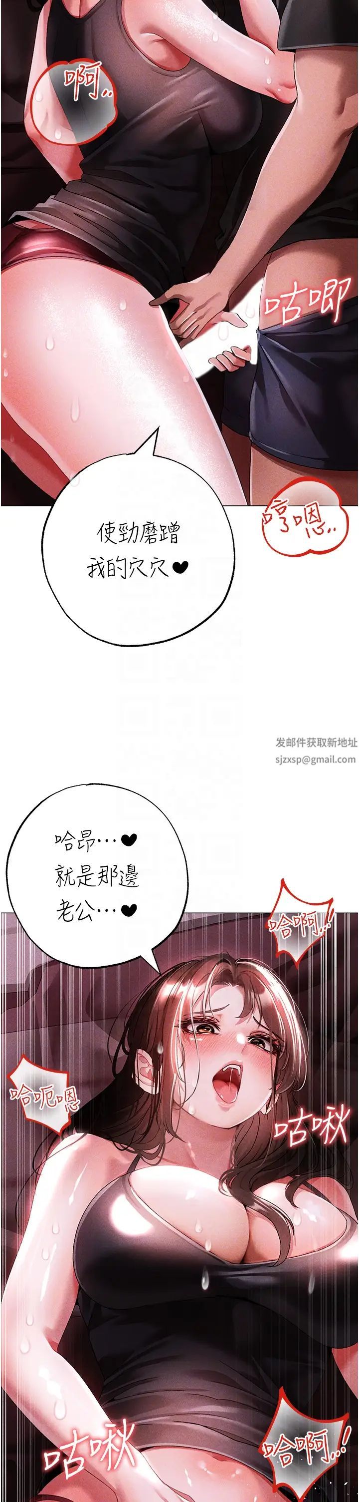 ↖㊣煞气a猛男㊣↘第45话-老公，我们再来生一个♥