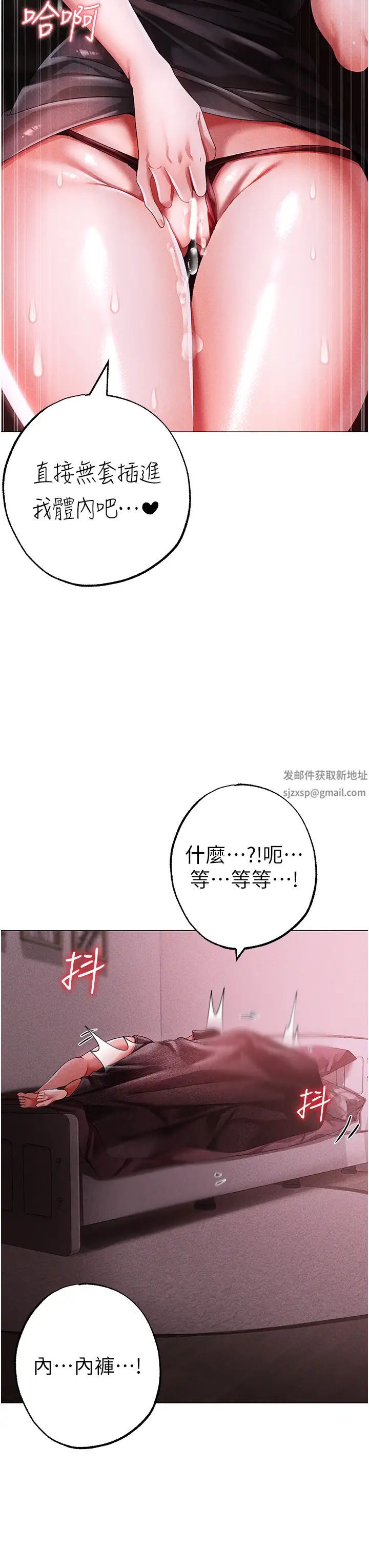 ↖㊣煞氣a猛男㊣↘第45話-老公，我們再來生一個♥