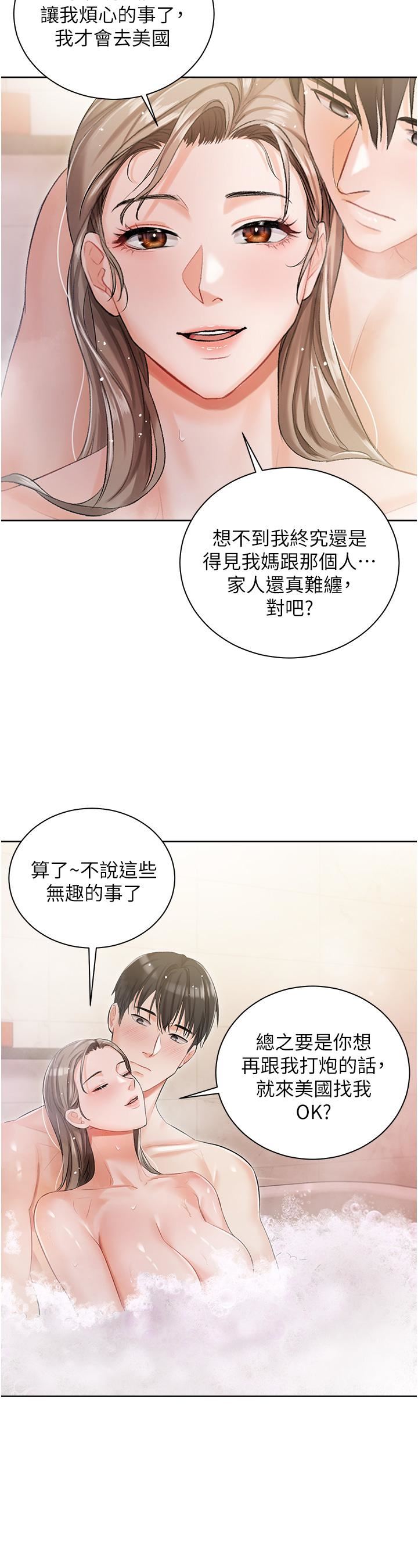 私宅女主人第4話-越插越敏感的胴體