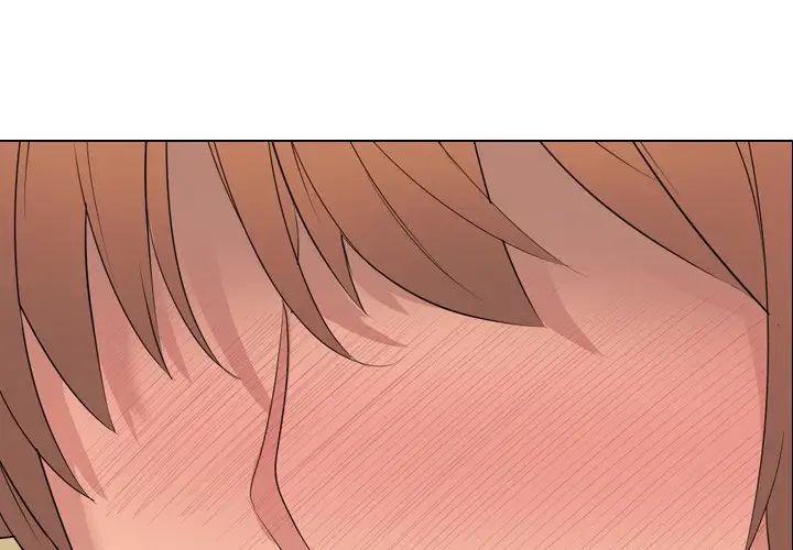 姊姊的秘密日記第3话