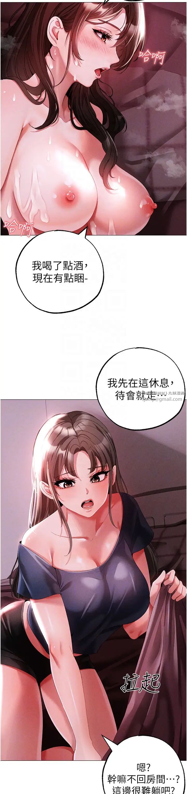 ↖㊣煞气a猛男㊣↘第46话-在女儿面前被上的人妻