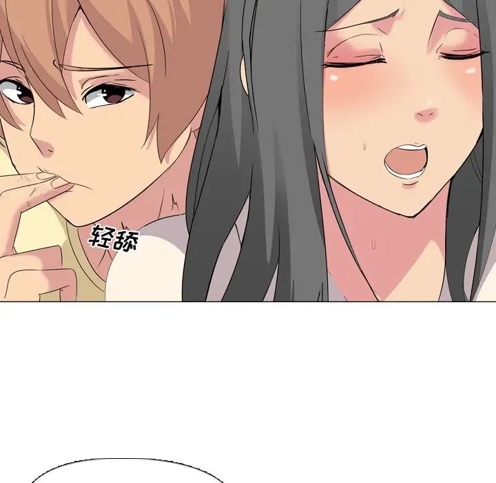 姊姊的秘密日記第3话