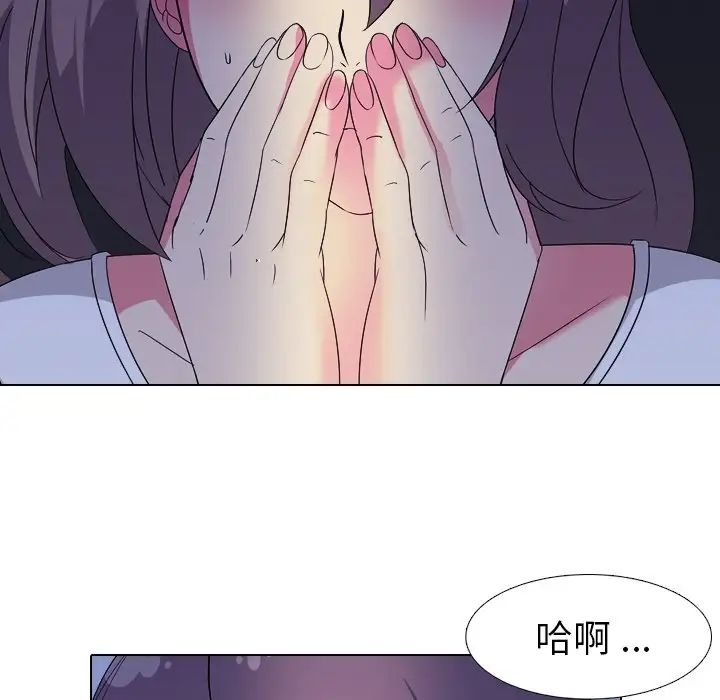 姊姊的秘密日記第3话