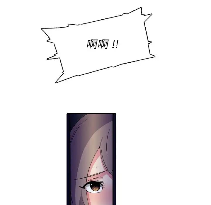 姊姊的秘密日記第3话