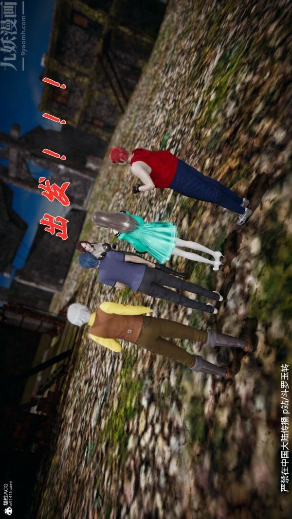 [3D]鬥羅玉傳第28章-决战上01話